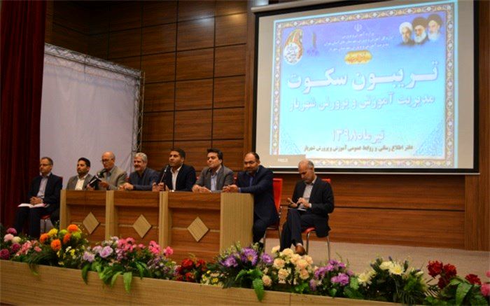 مدیر آموزش و پرورش شهریار: تریبون سکوت با مدیران مدارس موجب هم دلی و مشارکت جویی در راستای اهداف عالی نظام تعلیم و تربیت می شود