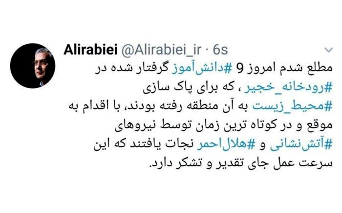 تشکر سخنگوی دولت از نیروهای آتش‌نشانی و هلال‌احمر