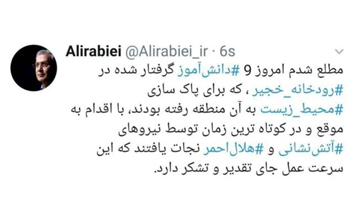 تشکر سخنگوی دولت از نیروهای آتش‌نشانی و هلال‌احمر