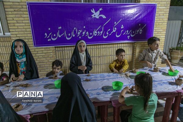 نمایشگاه نقاشی و سفالگری کودکان در دفتر امام جمعه یزد