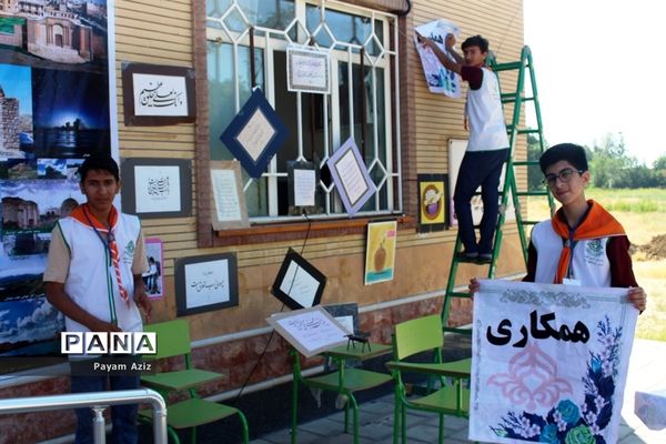 جشنواره استانی مهارت‌های تشکیلاتی سازمان دانش‌آموزی آذربایجان غربی در ارومیه