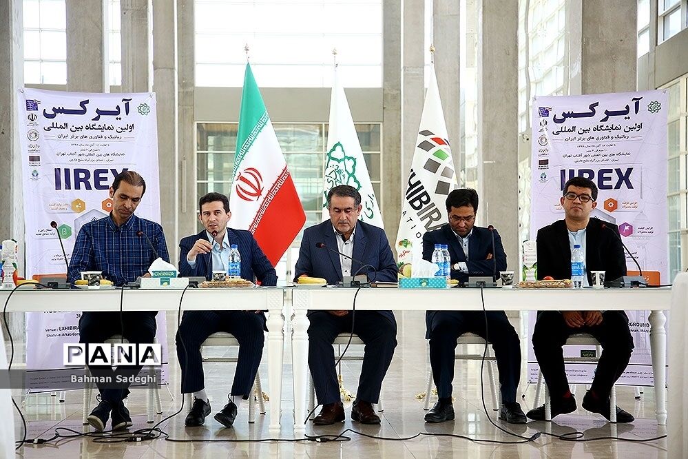نشست خبری اولین نمایشگاه بین المللی رباتیک و فناوری های برتر ایران