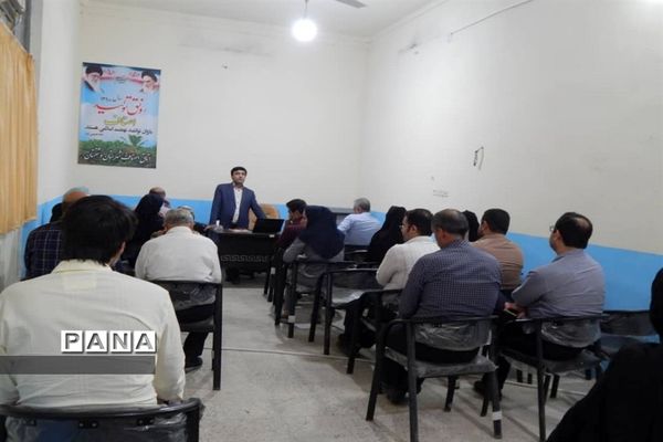 جلسه توجیهی لباس فرم مدارس دشتستان