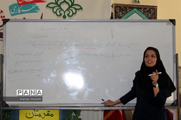 برگزاری نخستین روز از اردو استانی دانش آموزان پیشتاز دختر فارس