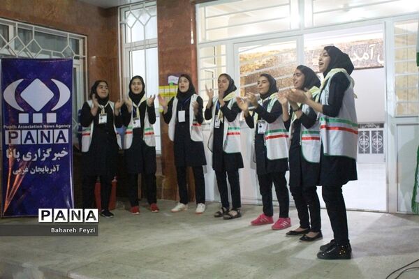 جشنواره استانی مهارت‌های تشکیلاتی پیشتازان دخترسازمان دانش‌آموزی آذربایجان غربی در ارومیه