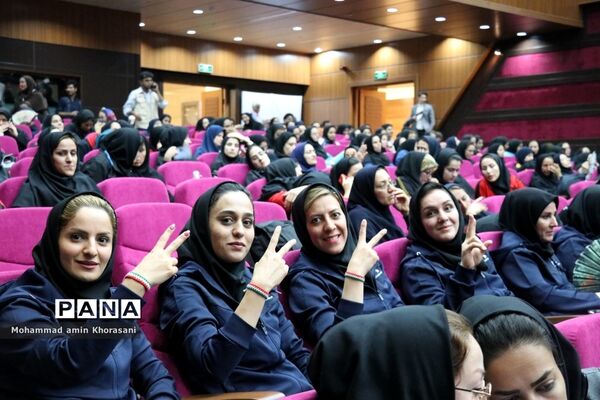 اختتامیه سی‌امین دوره رقابت‌های علمی تخصصی معلمان تربیت بدنی و آموزگاران خواهر سراسر کشور