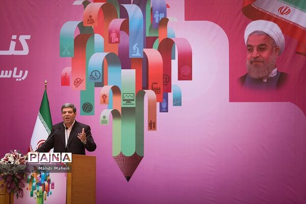 نوزدهمین کنگره ملی پرسش مهر ریاست جمهوری