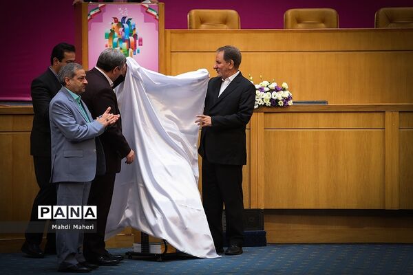 نوزدهمین کنگره ملی پرسش مهر ریاست جمهوری