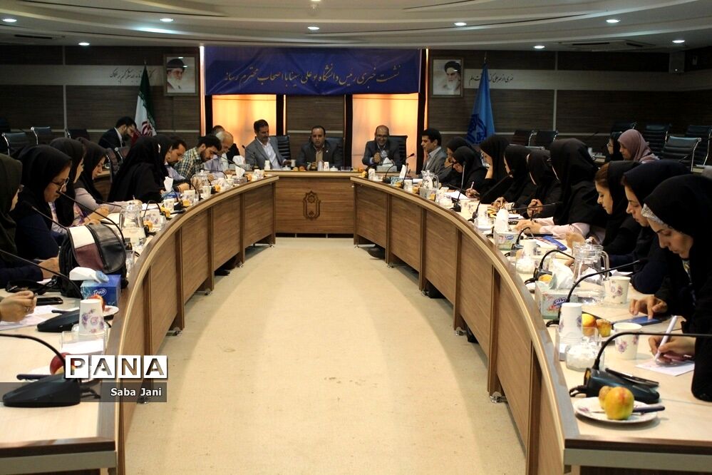 نشست خبری رئیس دانشگاه بوعلی سینا با اصحاب رسانه