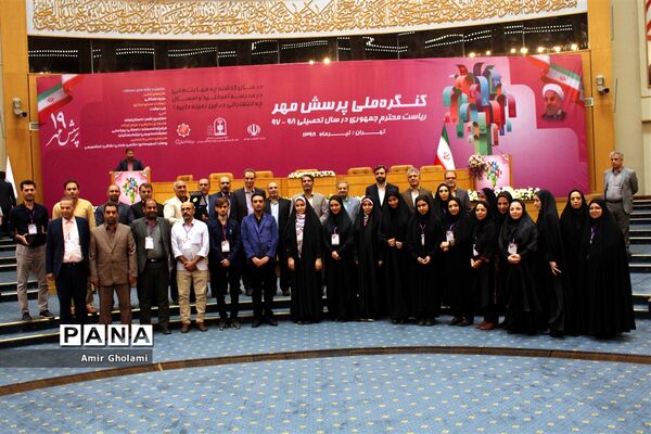 نوزدهمین کنگره ملی پرسش مهر ریاست جمهوری  ۲