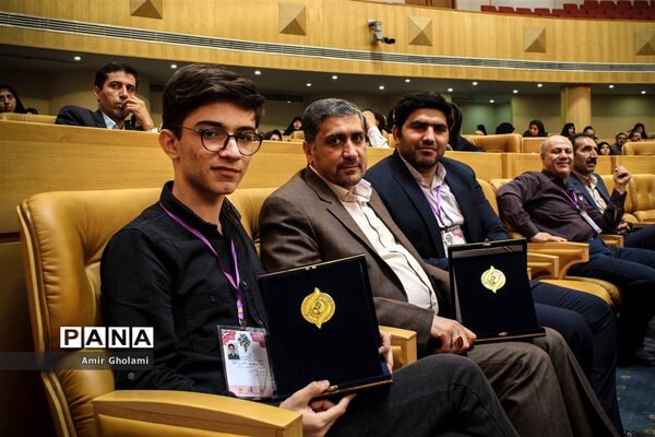 نوزدهمین کنگره ملی پرسش مهر ریاست جمهوری  ۲