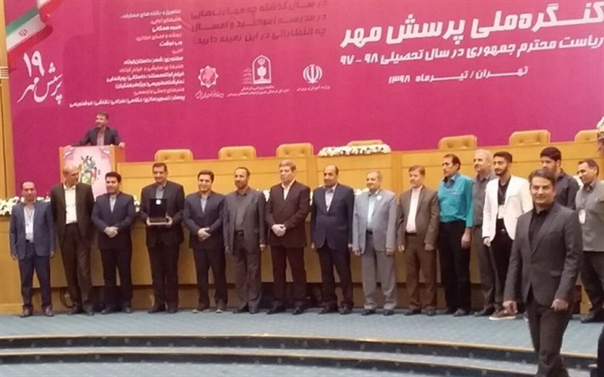 برگزیدگان پرسش مهر نوزدهم  مازندران تجلیل می شوند