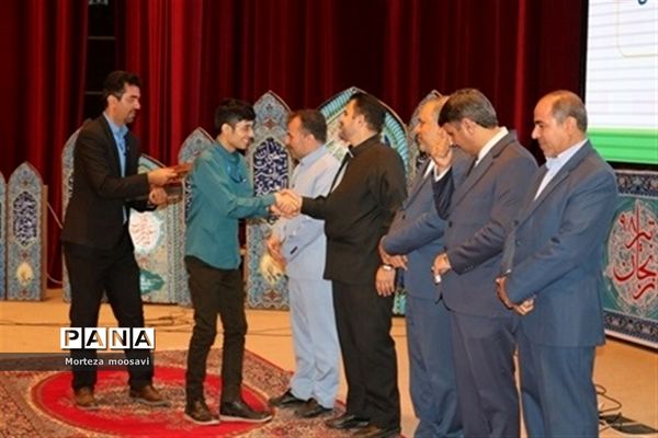 مراسم اختتامیه مسابقات سراسری قرآن عترت و نماز