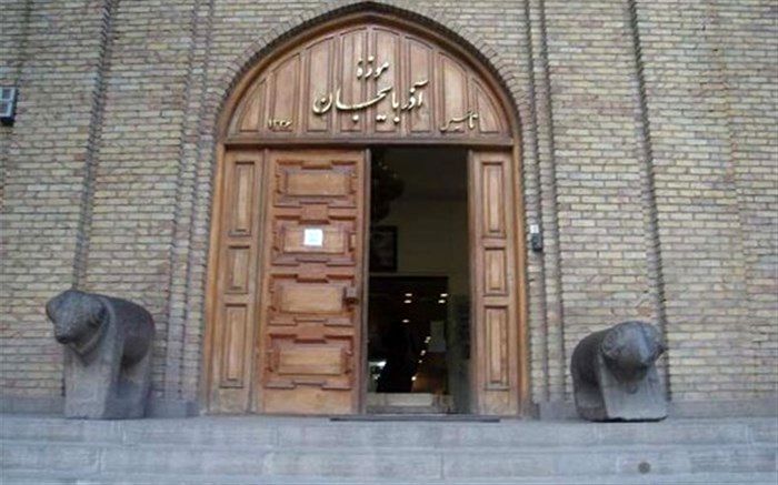 مبلغ ورودیه موزه‌ها و اماکن فرهنگی - تاریخی افزایش یافت