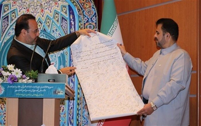 درخواست دختران شرکت کننده در مسابقات قرآن، نماز و عترت کشوری برای دیدار و تجدید بیعت با مقام معظم رهبری