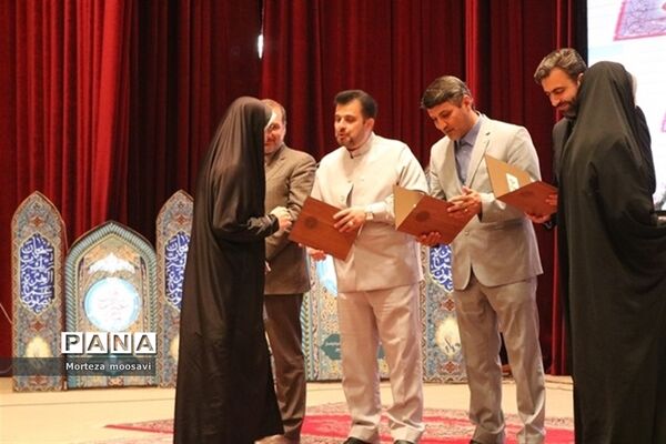 اختتامیه مسابقات سراسری قرآن