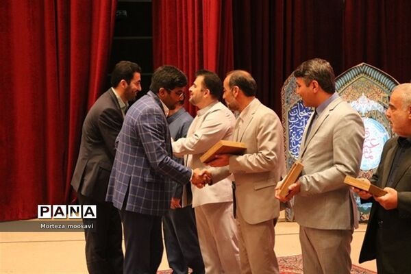 اختتامیه مسابقات سراسری قرآن