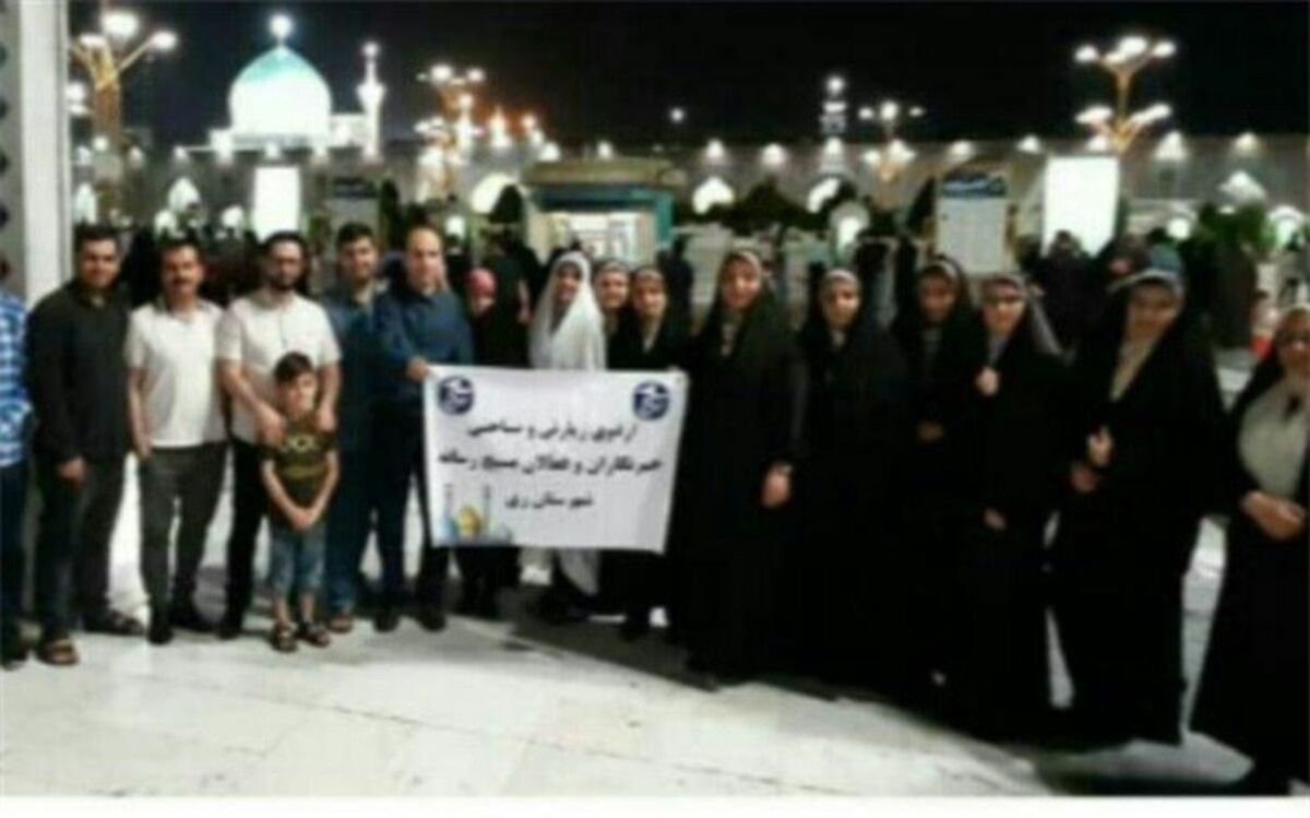 برگزاری اردوی زیارتی خبرنگاران شهرستان ری در مشهد مقدس