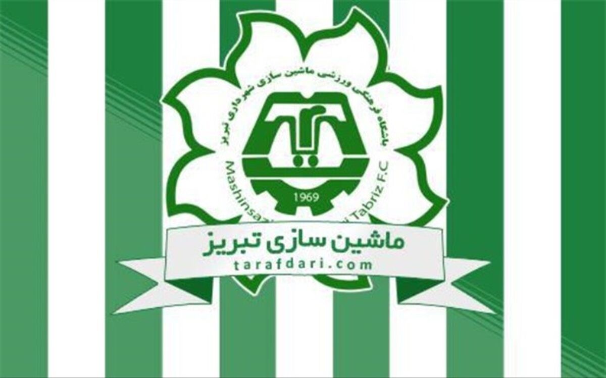 بحران در اتحادیه فوتبال ایران؛ ماشین‌سازی برنامه جام شهدا را بر هم زد