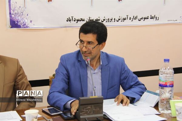 جلسه کارگروه تبیین سیاست‌های اجرایی سند تحول بنیادین غرب مازندران