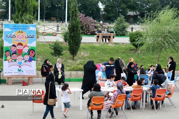 دومین برنامه پویش فصل گرم  کتاب کانون پرورش فکری در ساری