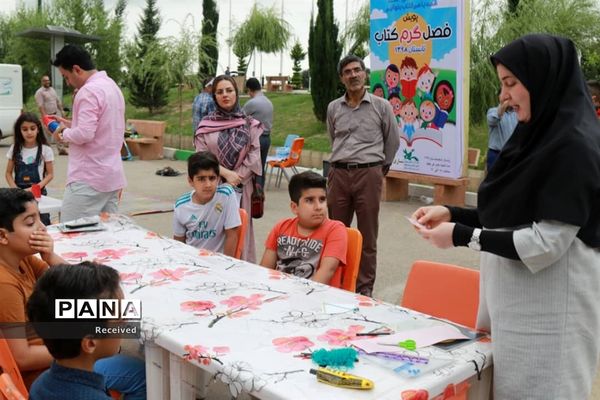 دومین برنامه پویش فصل گرم  کتاب کانون پرورش فکری در ساری