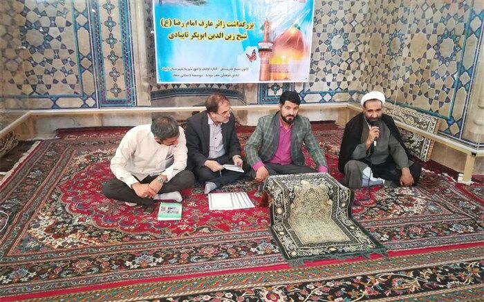 مراسم بزرگداشت زیارت زائر در تایباد برگزار شد