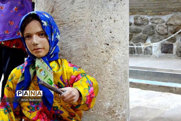 بنای تاریخی رخت‌شوی‌خانه زنجان