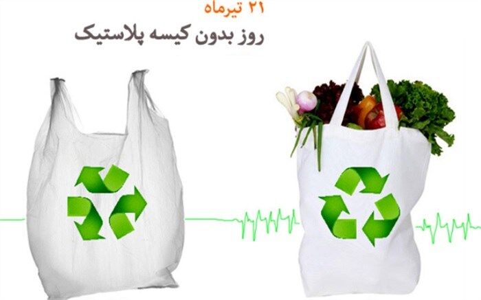 «نه به پلاستیک» قانون ندارد
