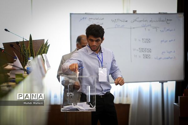 مجمع انتخاباتی فدراسیون کشتی