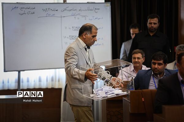 مجمع انتخاباتی فدراسیون کشتی