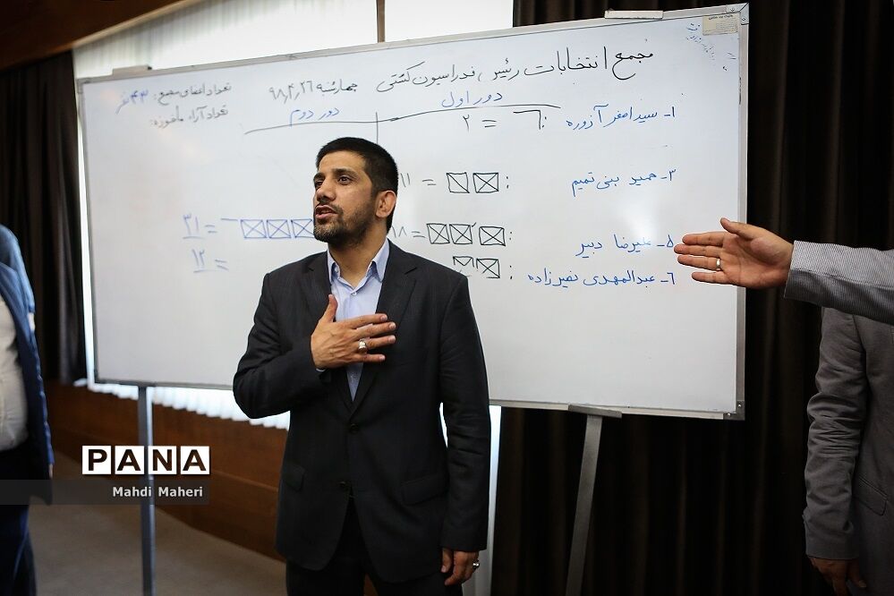 مجمع انتخاباتی فدراسیون کشتی