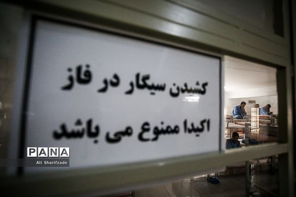 بازدید خبرنگاران از مرکز درمان اعتیاد ماده 16