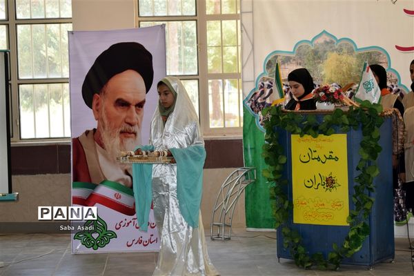 مراسم اختتامیه اردوی استانی دختران پیشتاز سازمان دانش‌آموزی فارس