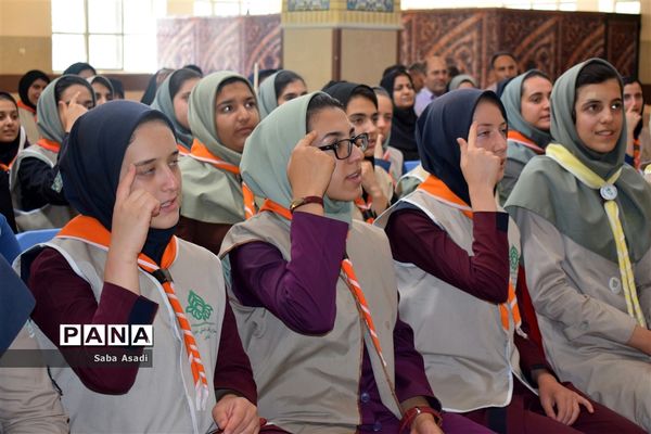 مراسم اختتامیه اردوی استانی دختران پیشتاز سازمان دانش‌آموزی فارس