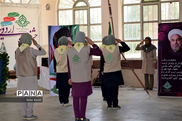 مراسم اختتامیه اردوی استانی دختران پیشتاز سازمان دانش‌آموزی فارس