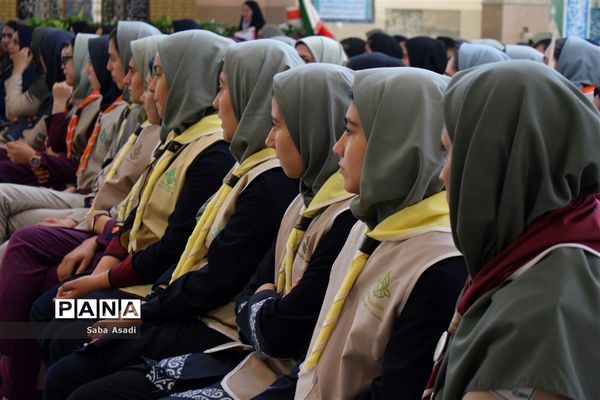 مراسم اختتامیه اردوی استانی دختران پیشتاز سازمان دانش‌آموزی فارس