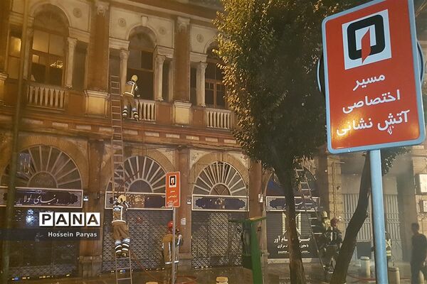 آتش سوزی در میدان حسن آباد تهران