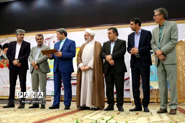 جشن گرامی‌داشت یکصدومین سال تاسیس آموزش و پرورش شهرستان آباده