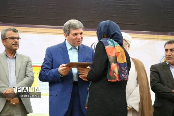 جشن گرامی‌داشت یکصدومین سال تاسیس آموزش و پرورش شهرستان آباده