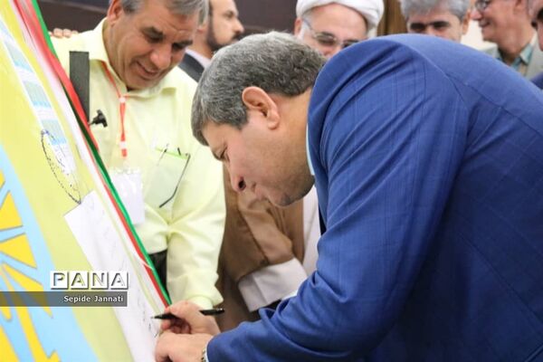 جشن گرامی‌داشت یکصدومین سال تاسیس آموزش و پرورش شهرستان آباده