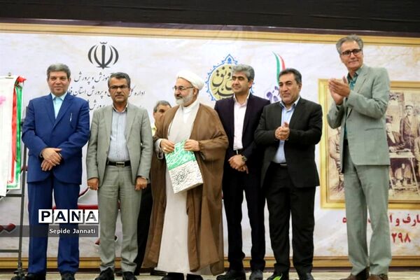 جشن گرامی‌داشت یکصدومین سال تاسیس آموزش و پرورش شهرستان آباده