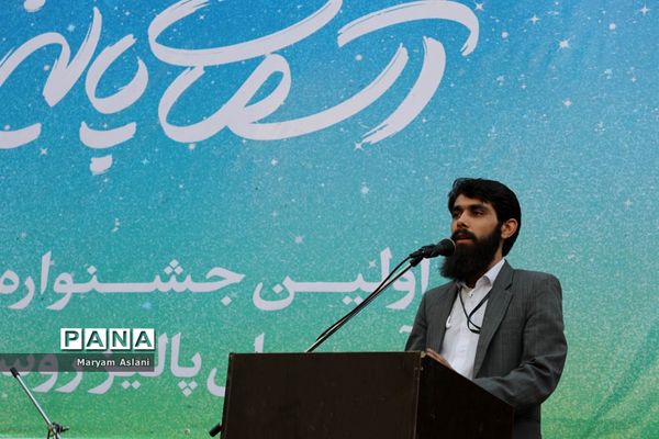 جشنواره آسمان پالیز روستای وفس کمیجان