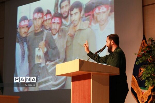 گردهمایی خادمان راهیان نور مازندران