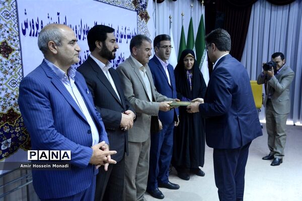 جلسه مشترک شورای معاونان اداره‌کل و مدیران و روسای آموزش و پرورش نواحی و مناطق استان