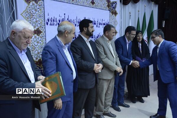 جلسه مشترک شورای معاونان اداره‌کل و مدیران و روسای آموزش و پرورش نواحی و مناطق استان
