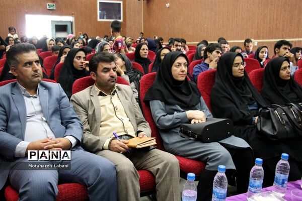 سمینار انگیزشی کارآفرین ثروتمند در شهرستان سربیشه