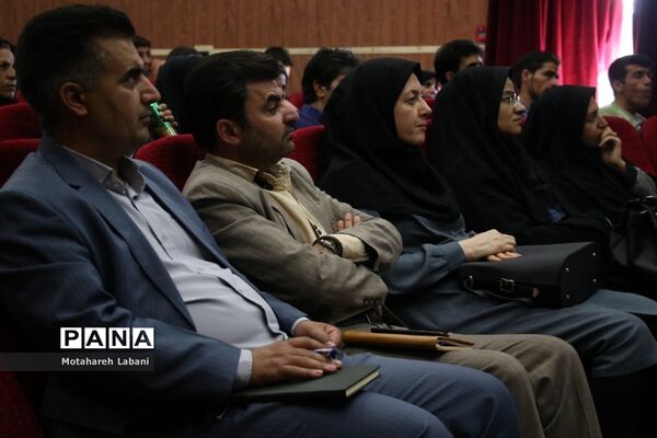 سمینار انگیزشی کارآفرین ثروتمند در شهرستان سربیشه