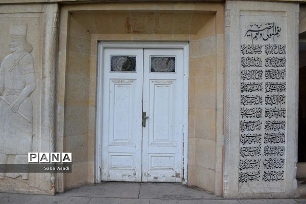 باغ ارم زیبایی چهار فصل شیراز