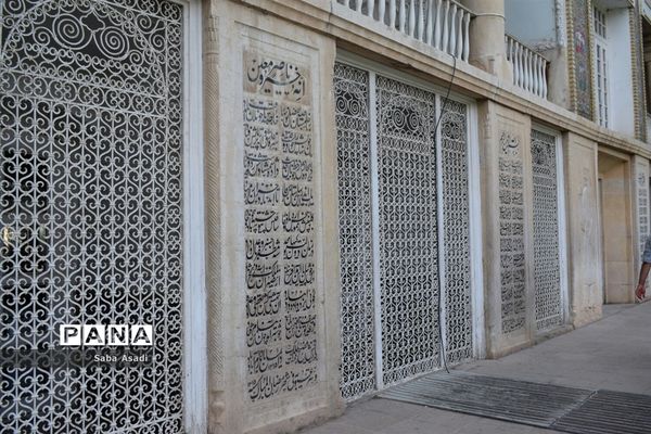 باغ ارم زیبایی چهار فصل شیراز